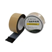 ডাবল পার্শ্বযুক্ত ওভারল্যাপ টেপ